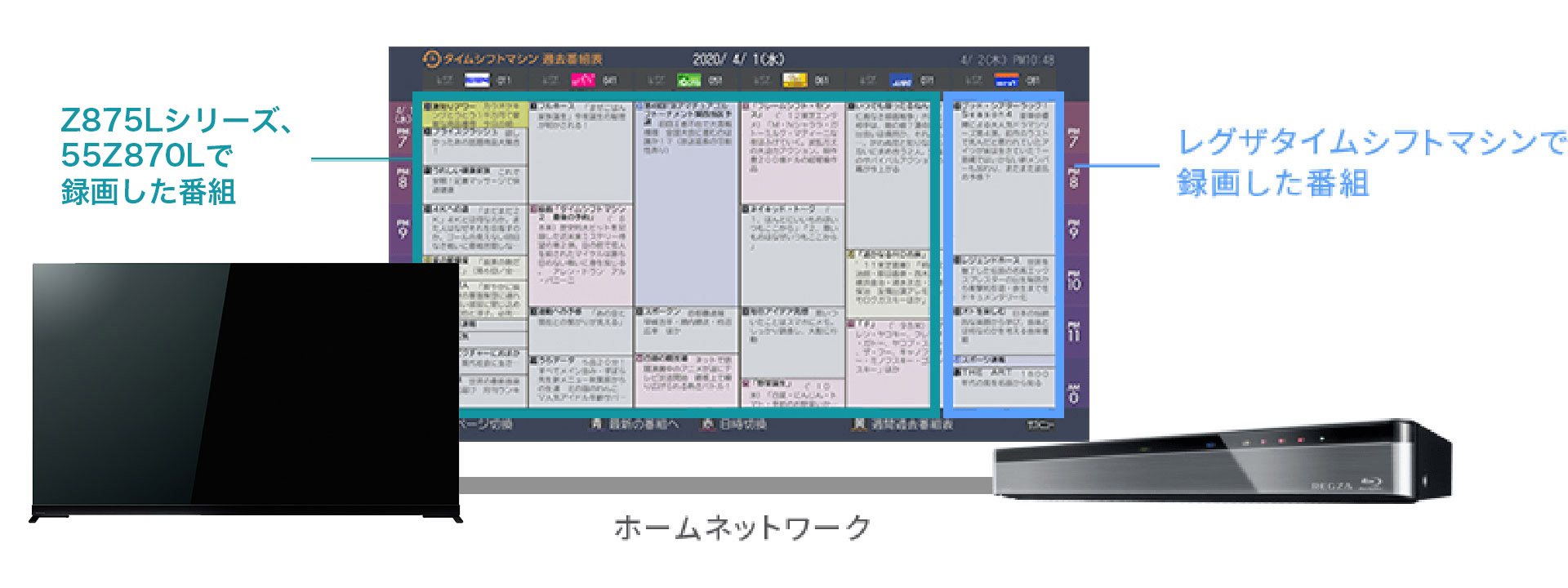 tv_recorder