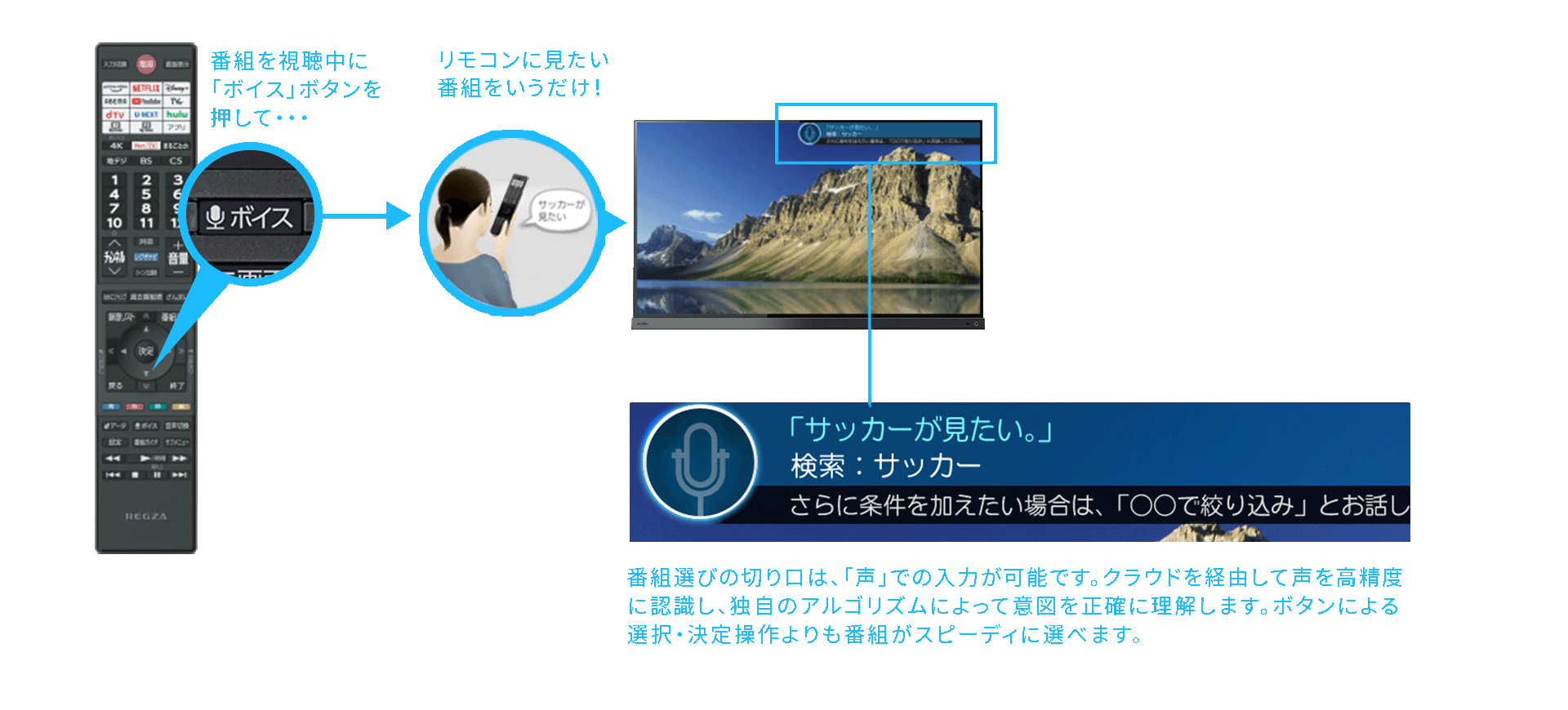 img_recording02.png