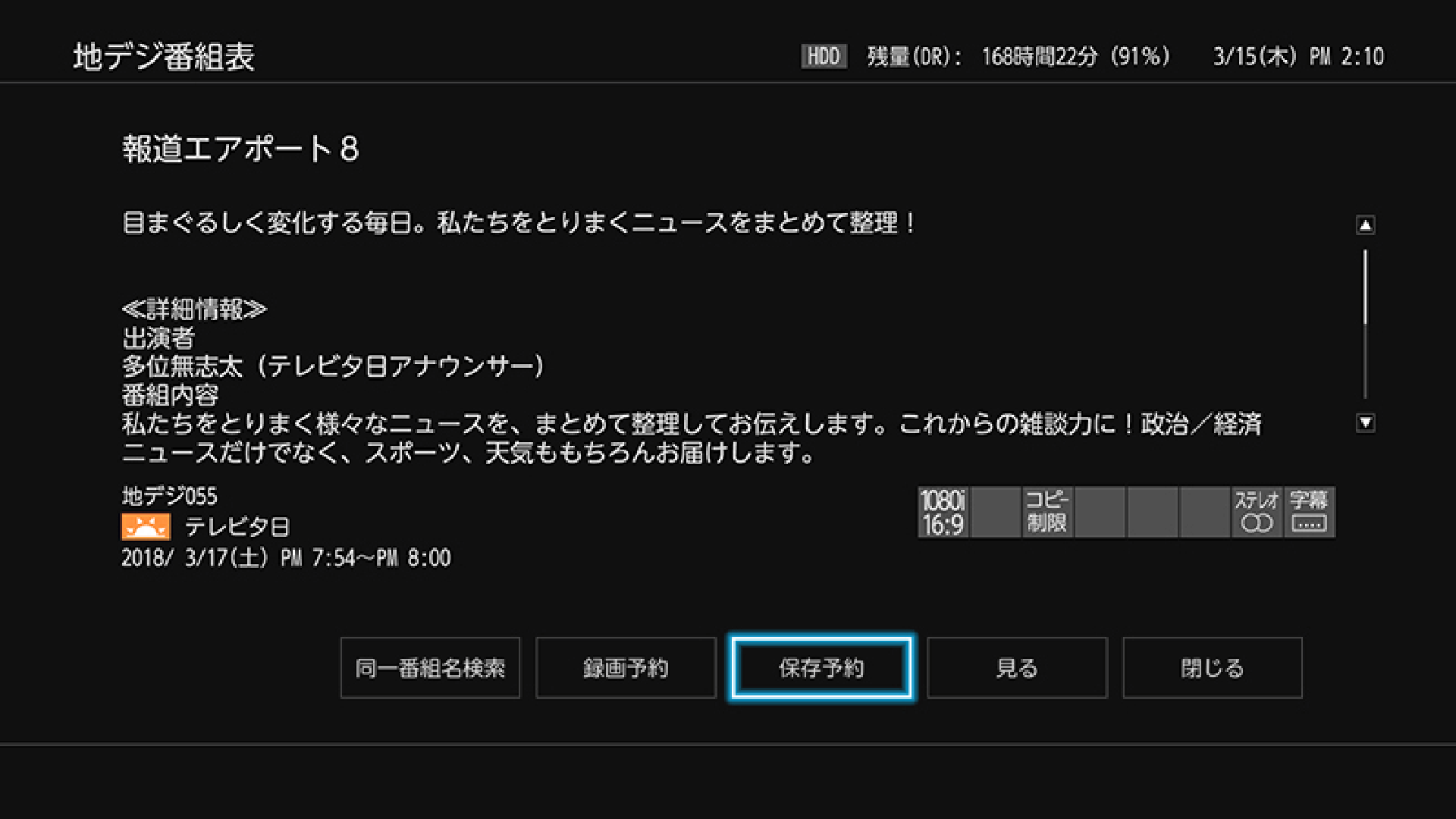 rec-2-11